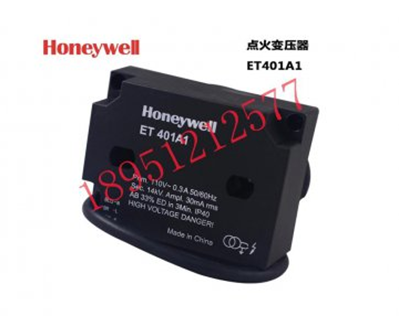霍尼韦尔点火变压器