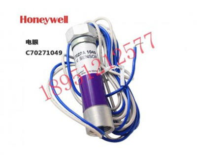 Honeywell电眼